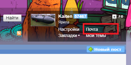 Да как тебе не стыдно...
