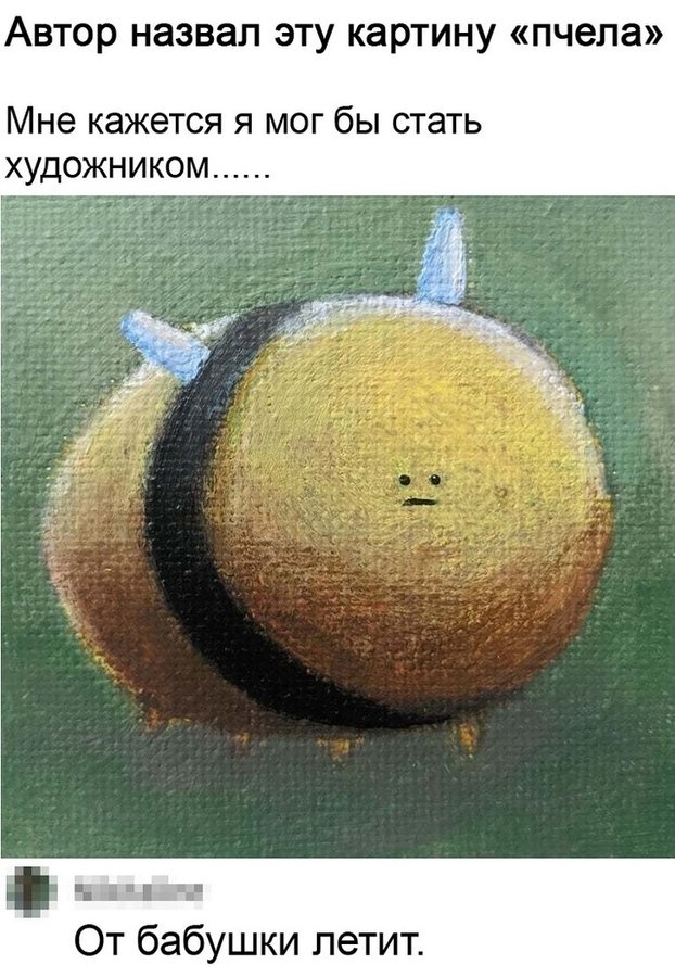 Картинки и мемы