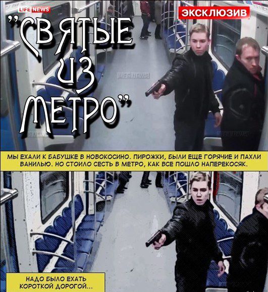 10 платиновых топ-тем 2021
