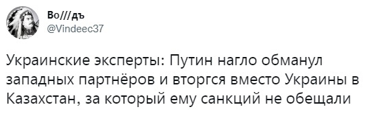 Россия хочет 10 января принудить Украину к капитуляции!