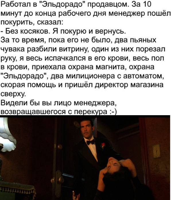 Картинки и мемы для настроения - 10