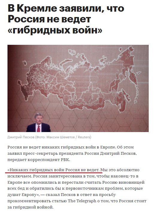Генсек НАТО рассказал о разногласиях между РФ и альянсом по Украине и евробезопасности