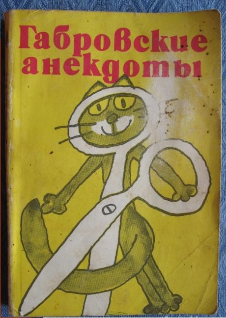 Одесский дворик