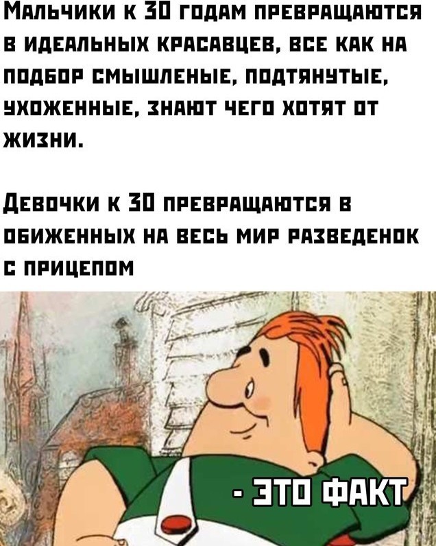 Баянисто-небаянистый юмор 14.02.22