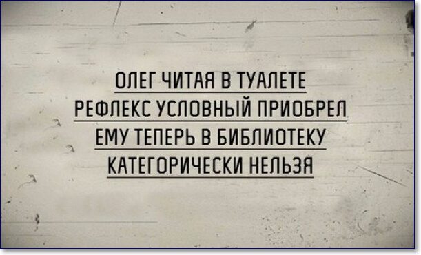 Имена