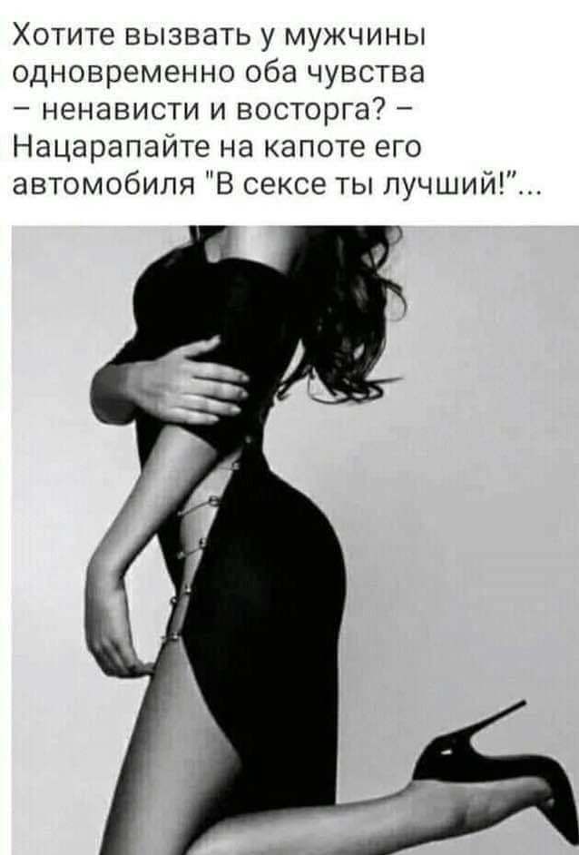 Чутка картинок Вам под выходные и для настроения! Смешные, пошлые и другие