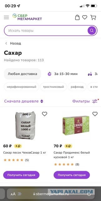Псаки утверждает, что США "полностью сокрушили" экономику России