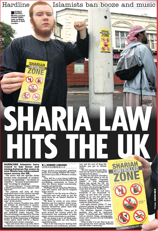 Двойные стандарты
