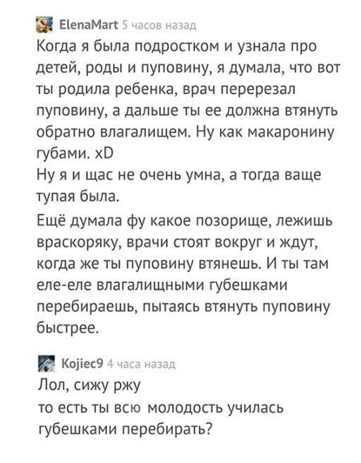 Так себе картинки 14.05.22