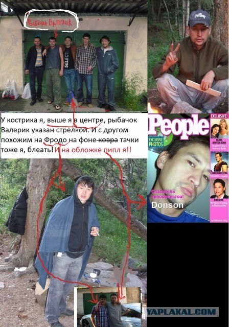 Рыбалка в горах. Плато Ассы.