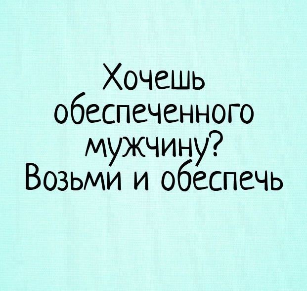 Что сказать в суде?