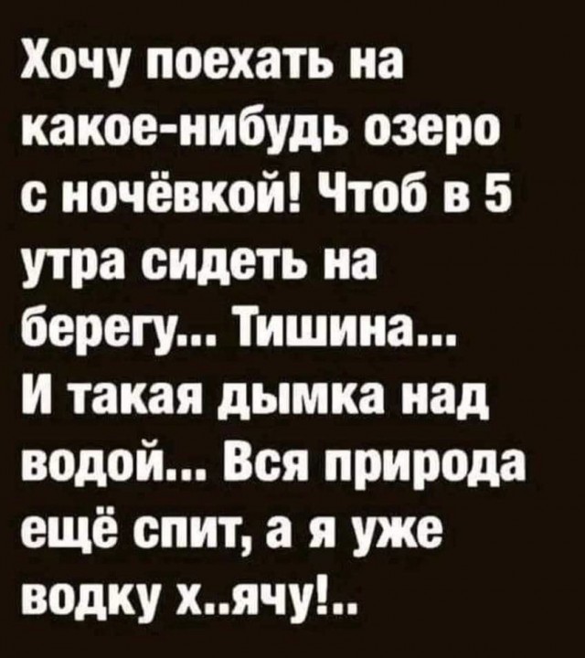 Картинки с текстом
