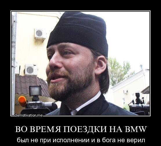 Слава Богу - я атеист 2...