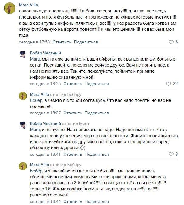 В Тюмени мужик напал на анимешников во время конкурса косплееров