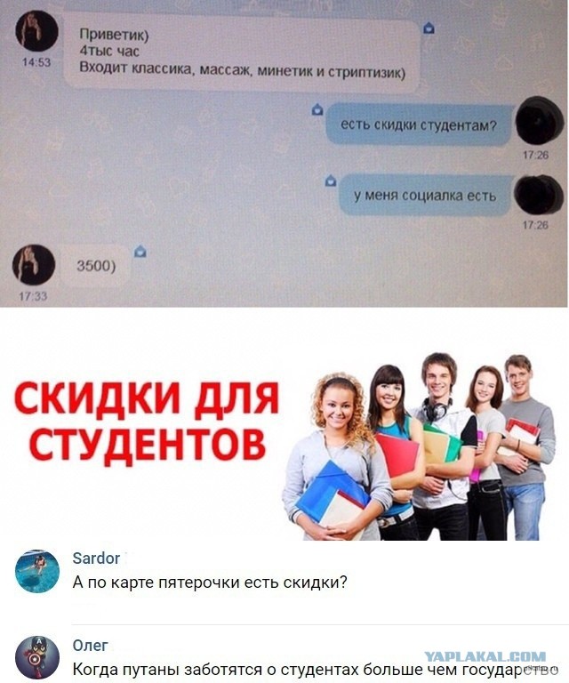 Наконец-то мы дома!