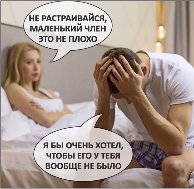 Возможно ли семейно-сексуальная жизнь без минета