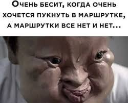 Крайне бесячие особенности человеческих организмов.