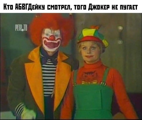 Картинки и мемы. Выходные близко...