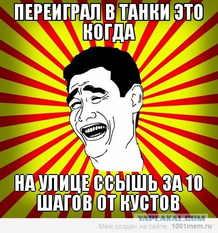 Wargaming 2