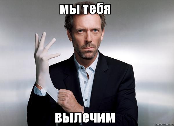 Около трети россиян не обращаются к врачам для решения проблем со здоровьем