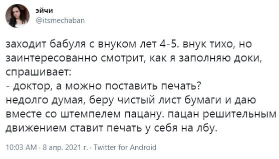 Так себе картинки 19.11.22