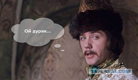 Всех под колпак!