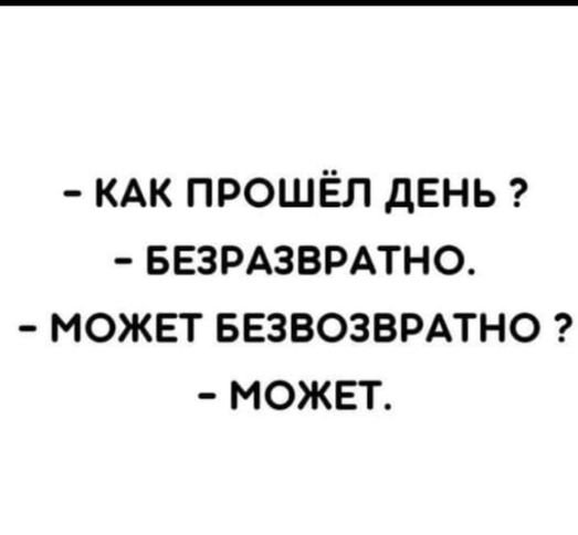 Так себе картинки 04.01.23
