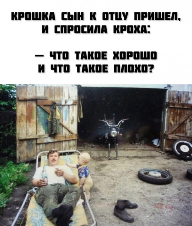 Про советское время