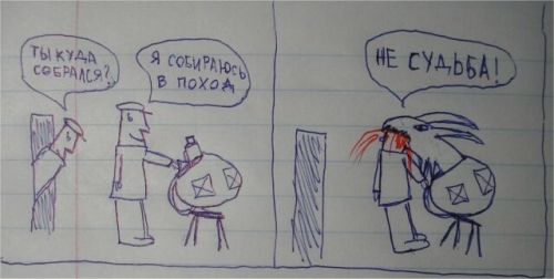 Так себе картинки 22.02.23
