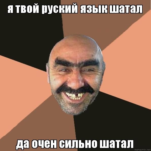 Салтанат Шамбасова о русском языке