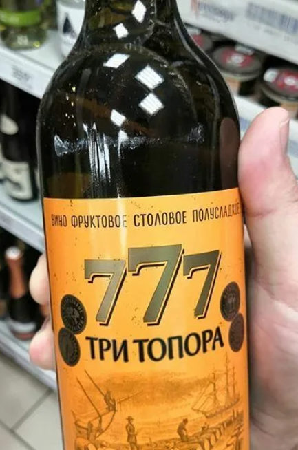 Самые грозные боевые топоры прошлого