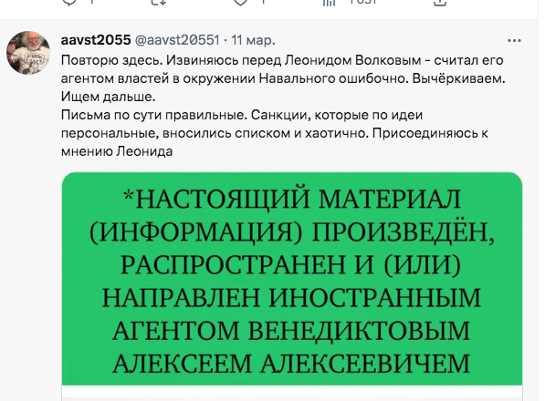 Фильм «Навальный» получил премию «Оскар» в номинации «Лучший документальный полнометражный фильм»