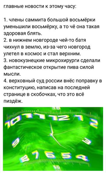 Всего понемногу. От 17.04.23