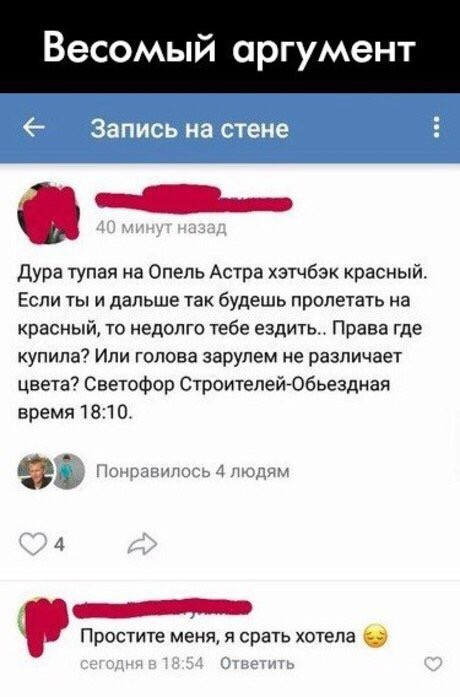 Подборка самых баянистых баянов! Ностальгируем...