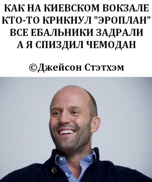 Жека ху..ню не скажет