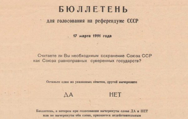 Немного про общее образование в СССР