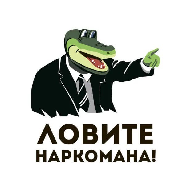 Вот оно че