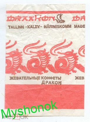 Вкус детства: какие конфеты вызывали восторг у детей СССР — смотрим на фантики и вспоминаем