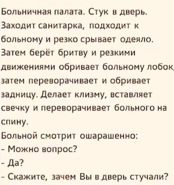 Картинок подвезли