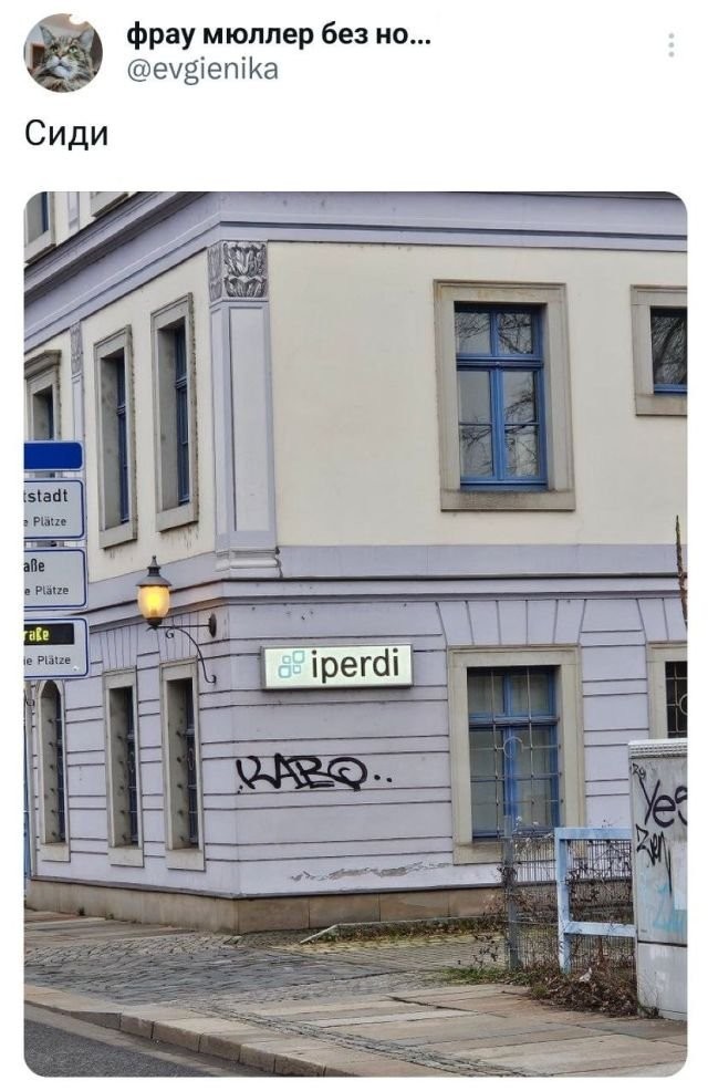 К обеду подвезли свежие баяны