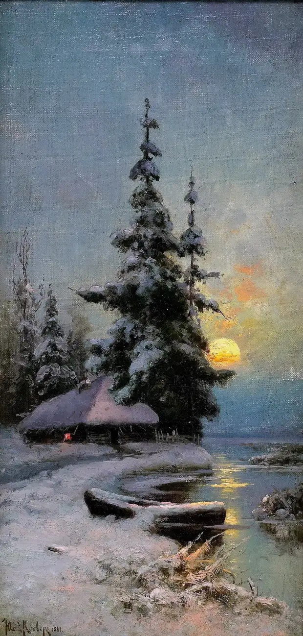 АРТ-Воскресенье.
