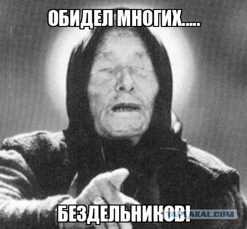 Еще работаю, строго не судите