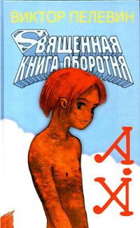Шпица на китайском