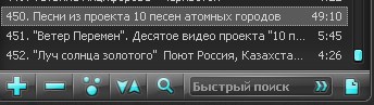 Луч солнца золотого