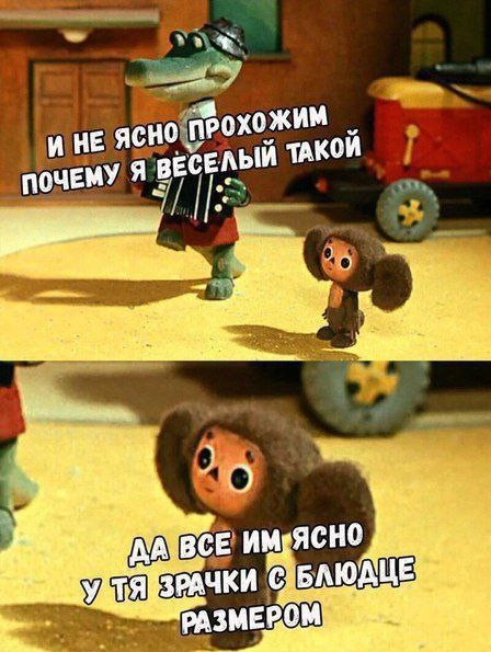 Старался без боянов
