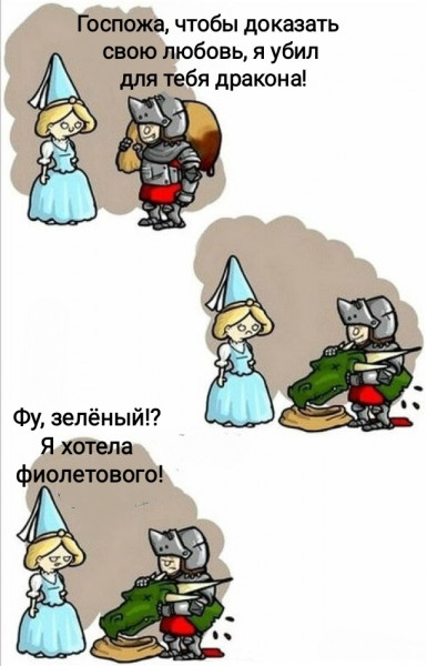 Картиночки, LOL