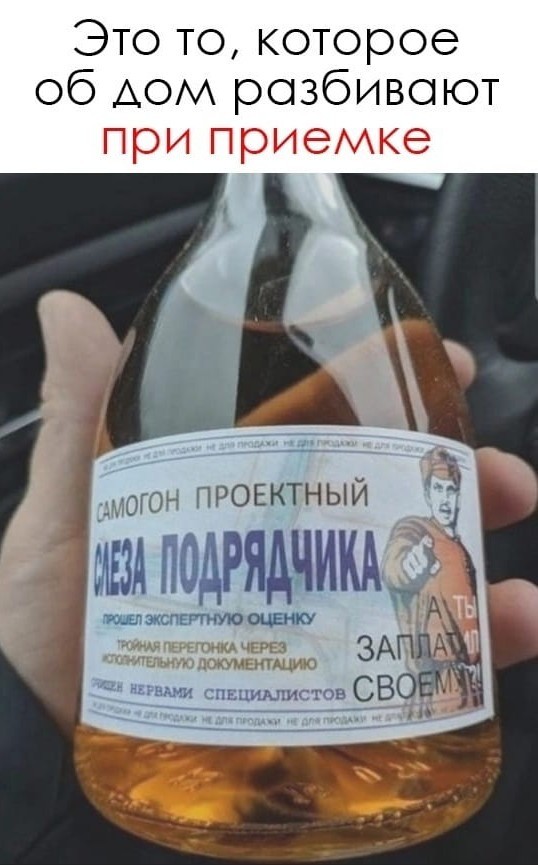 Пятничного настроение