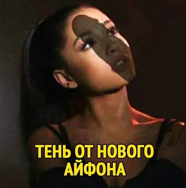 Что она хочет?