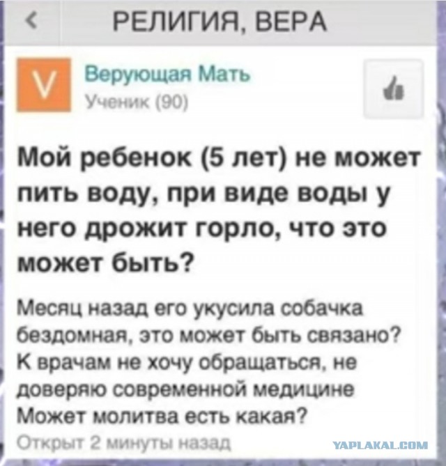 Ударим баянами по второй половине лета