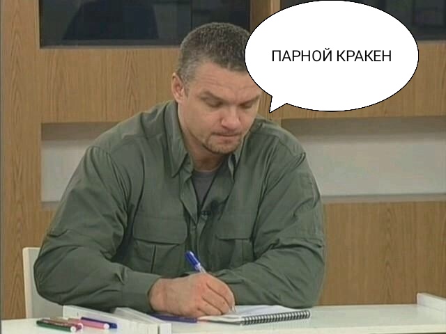Кальмарные метаморфозы